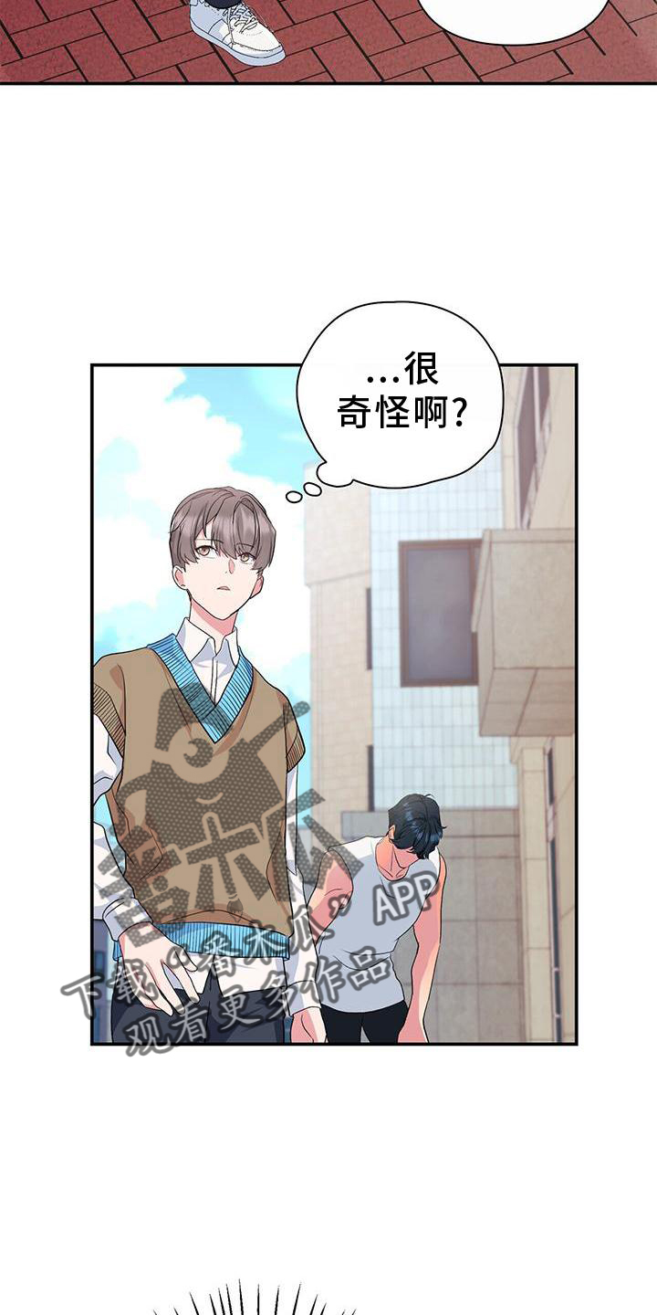 第22章：匆忙12