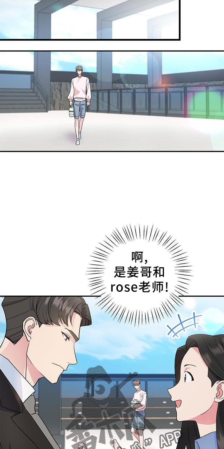 第18章：观察24