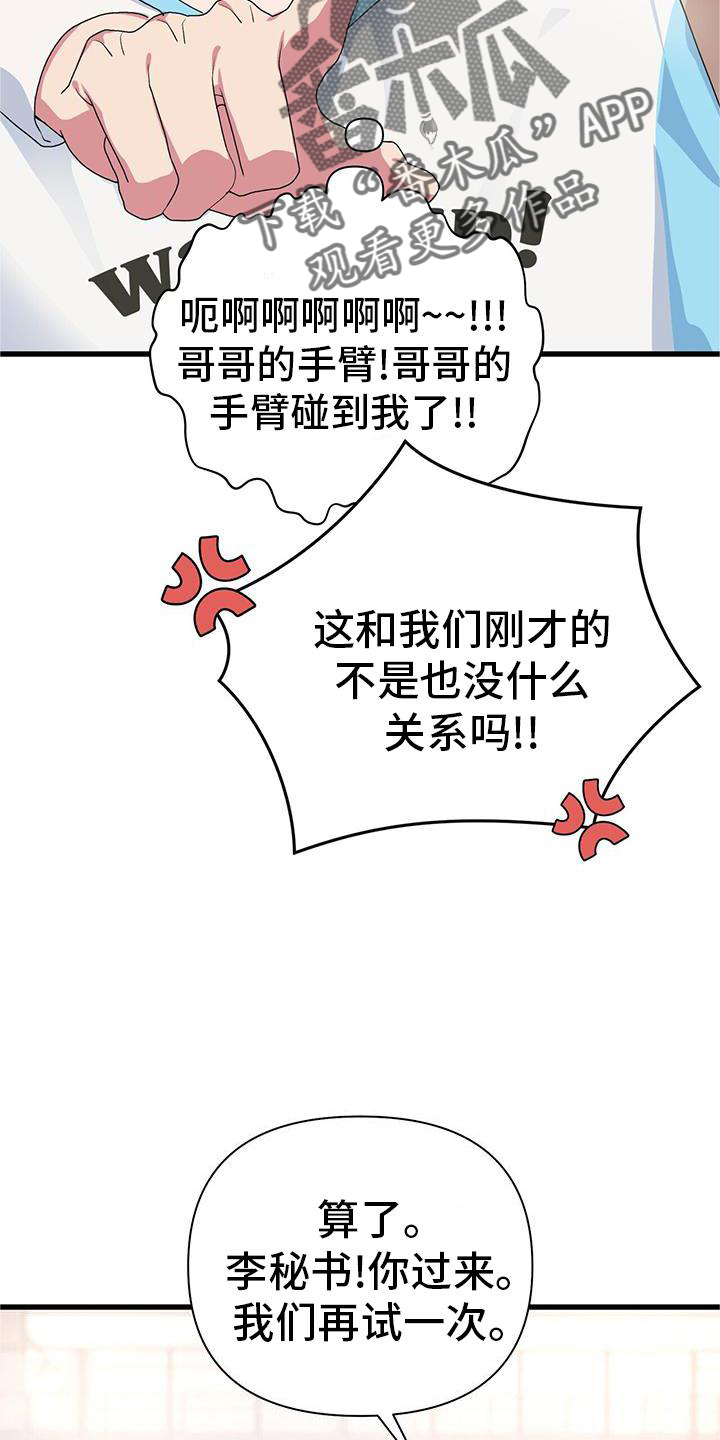 第33章：关心13