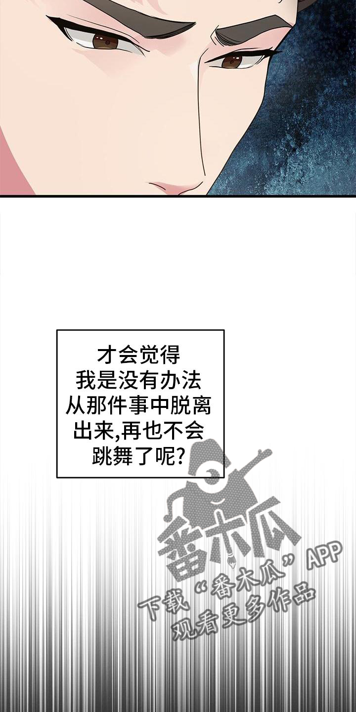 第32章：担心23
