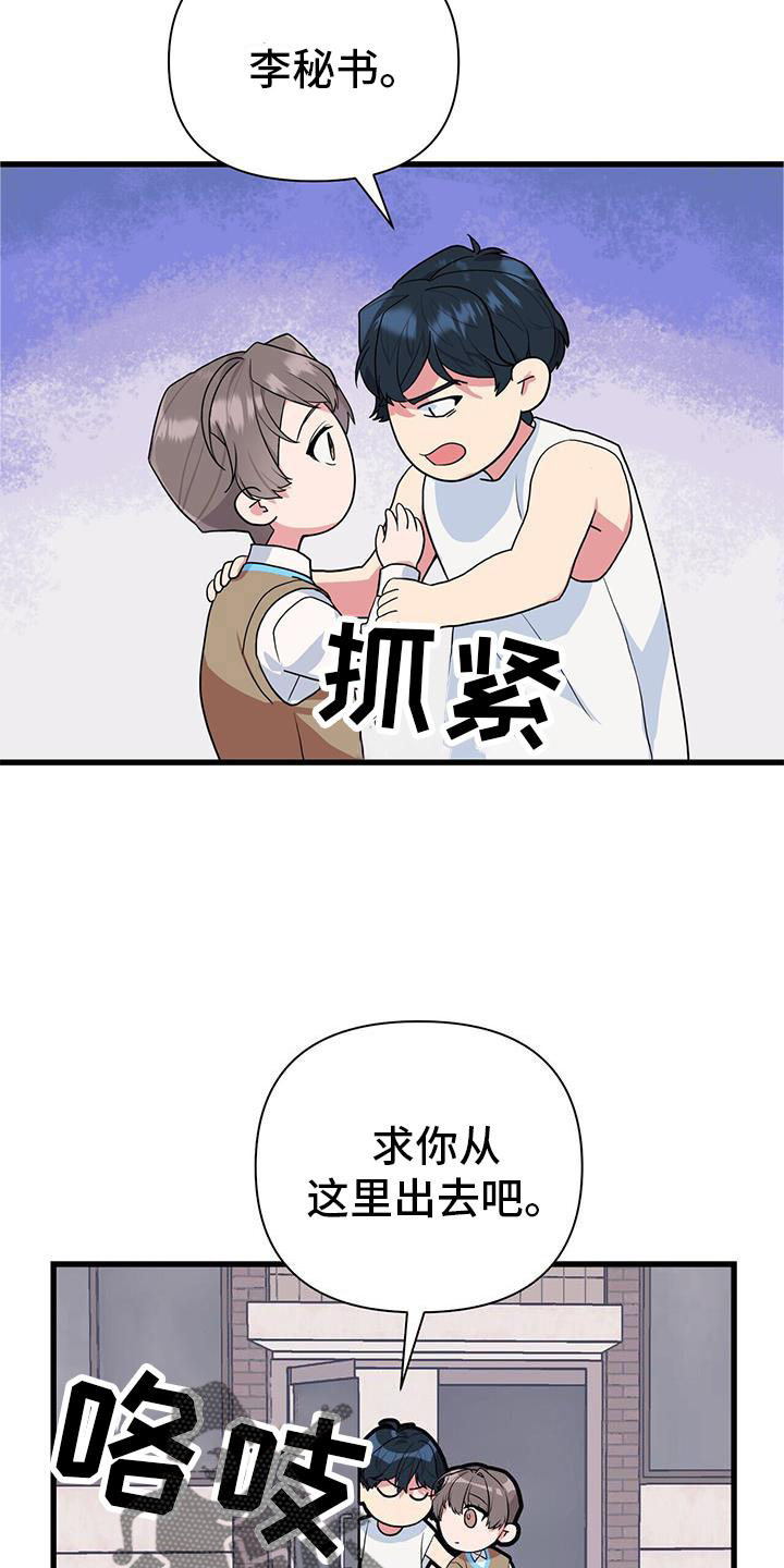 第24章：做梦3
