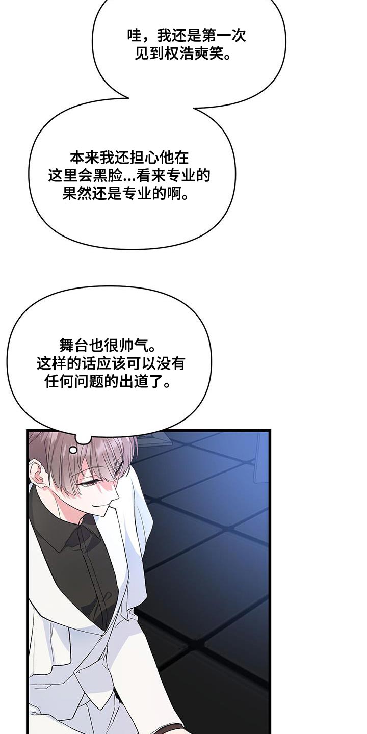 第41章：我会做到的20