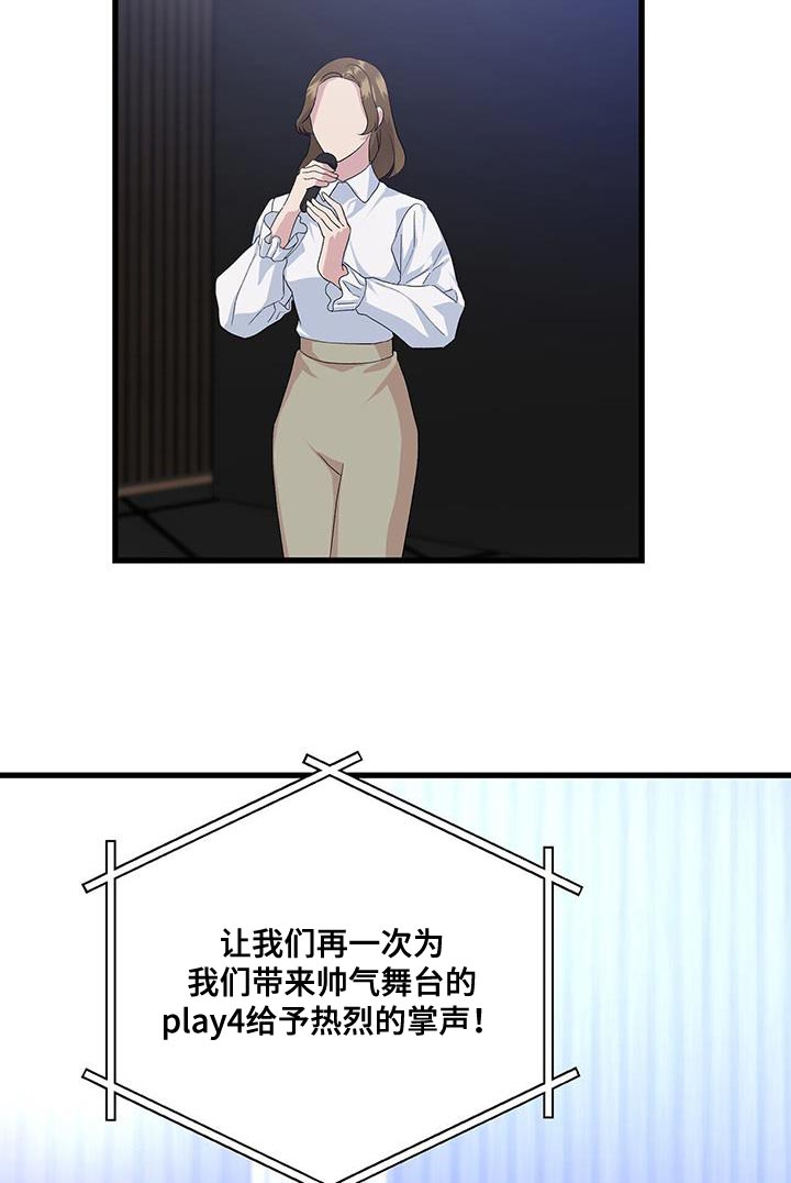 第41章：我会做到的14