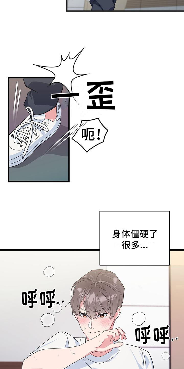 第10章：暗自练习16