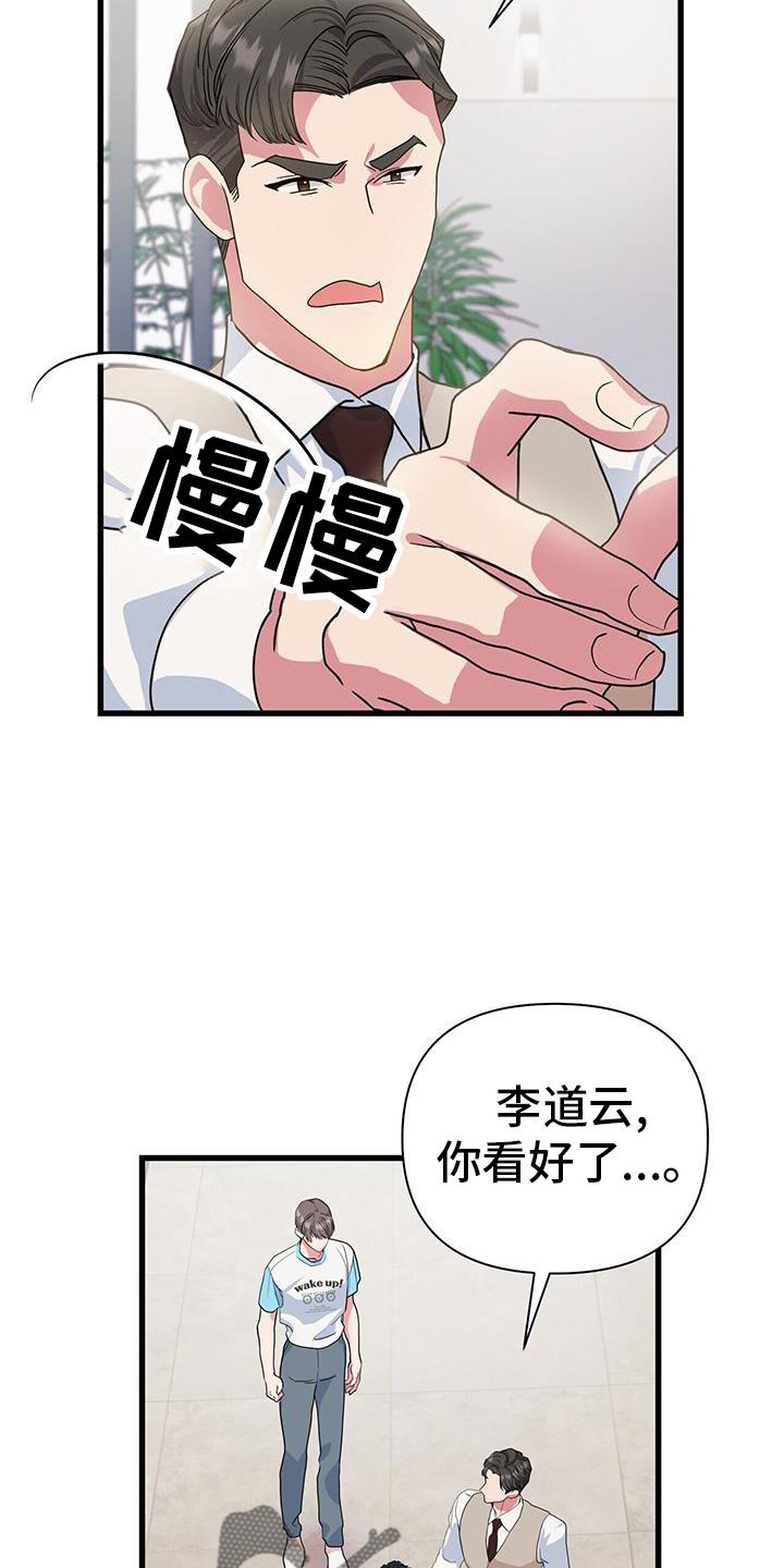 第33章：关心15