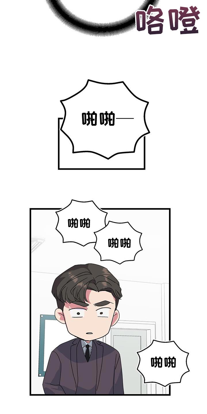 第39章：给我等着25