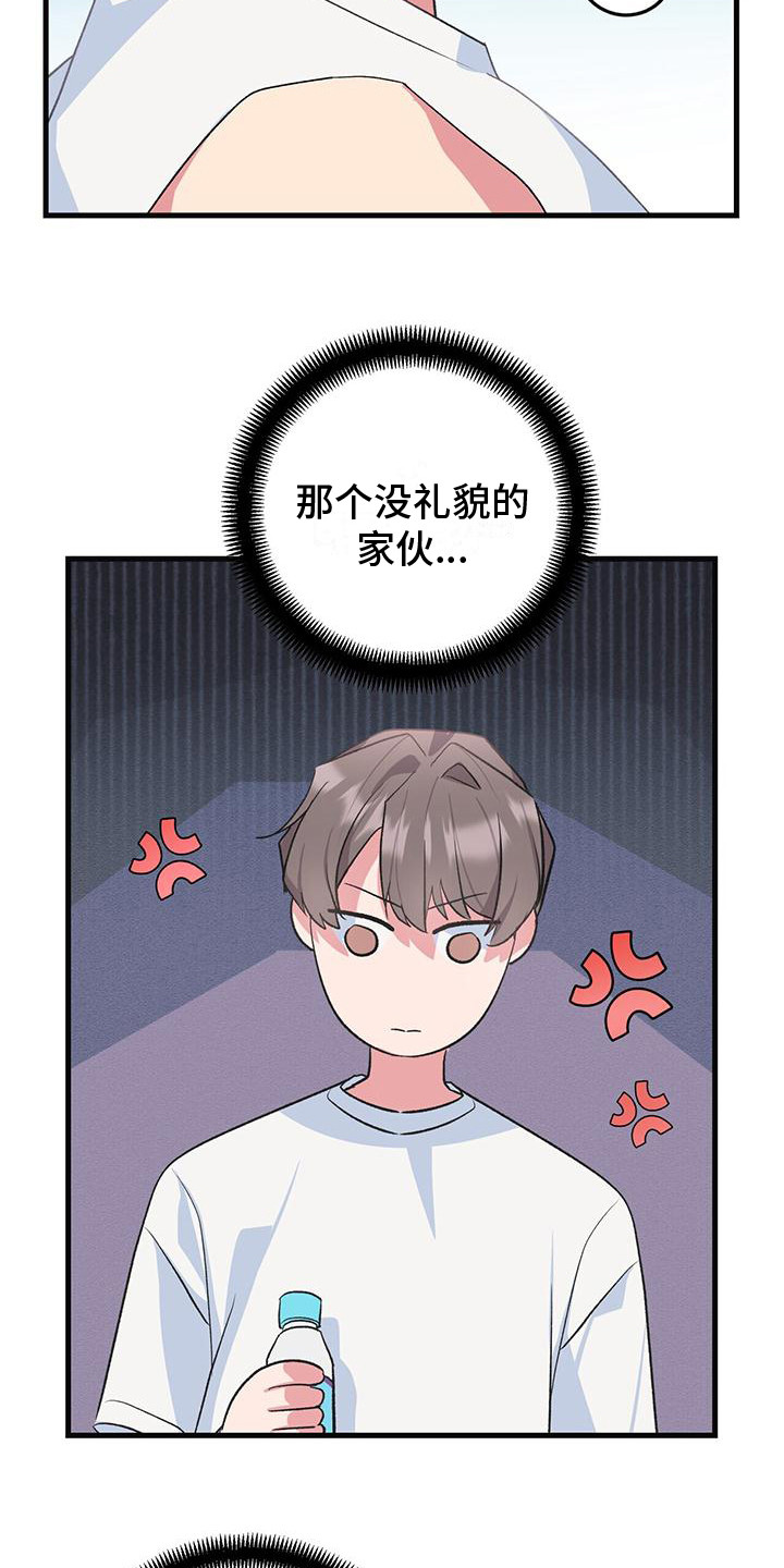 第14章：纠缠6