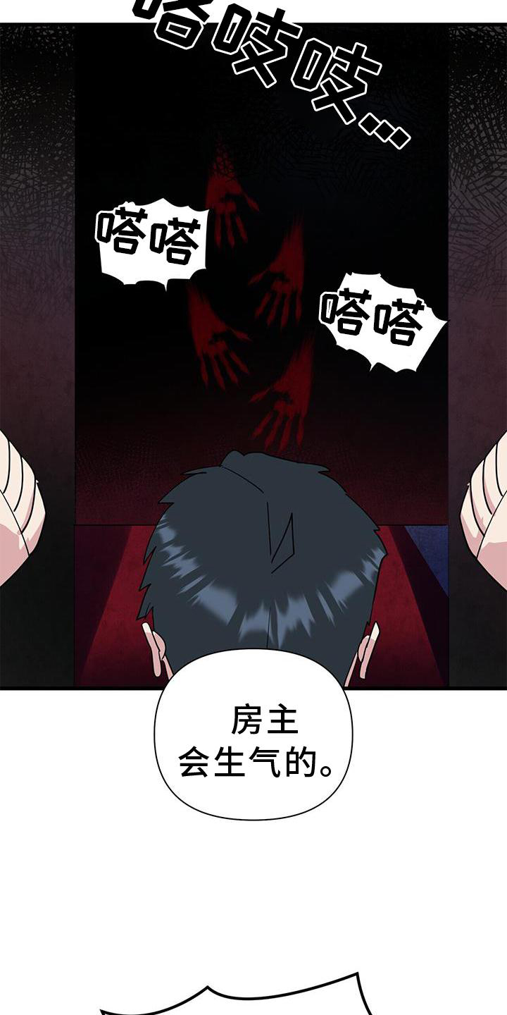 第31章：磨合1