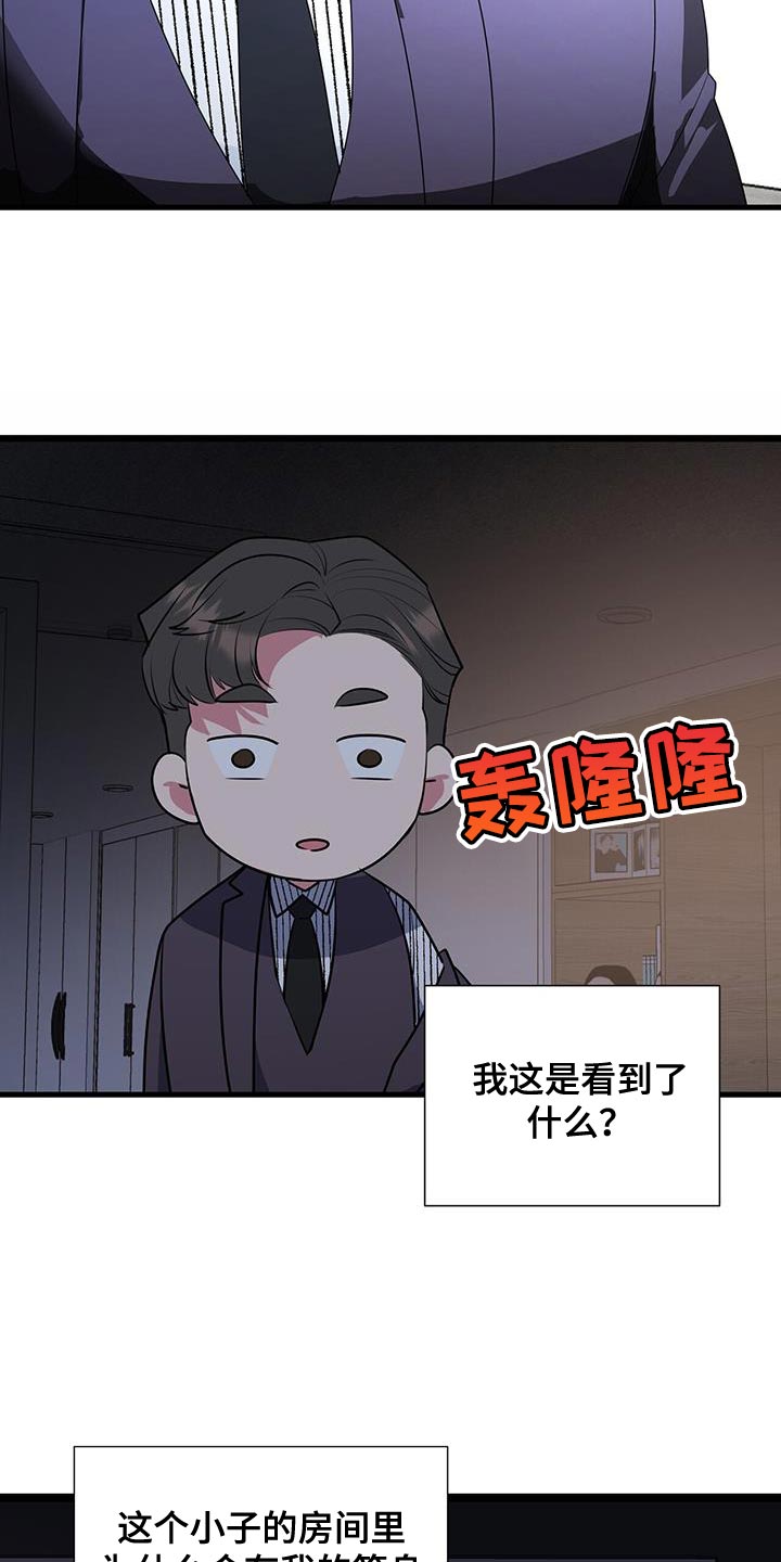 第43章：你不要走3