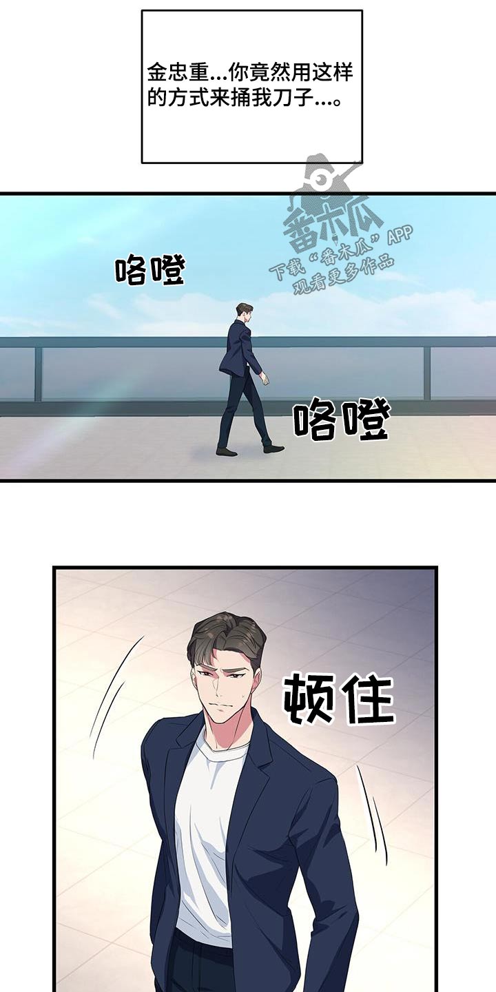 第50章：相信你22