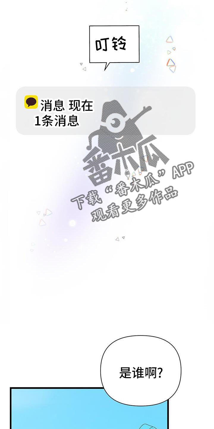 第33章：关心29