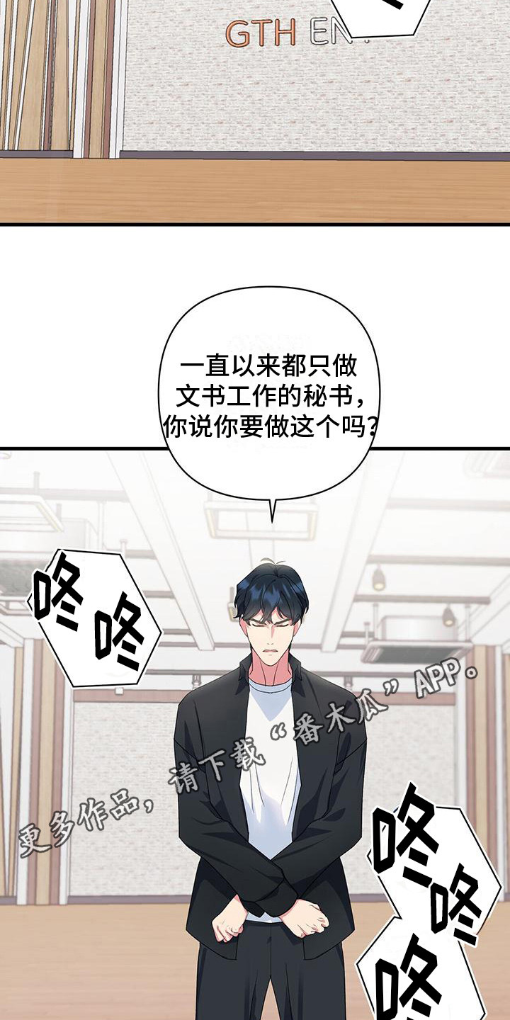 第11章：差距10