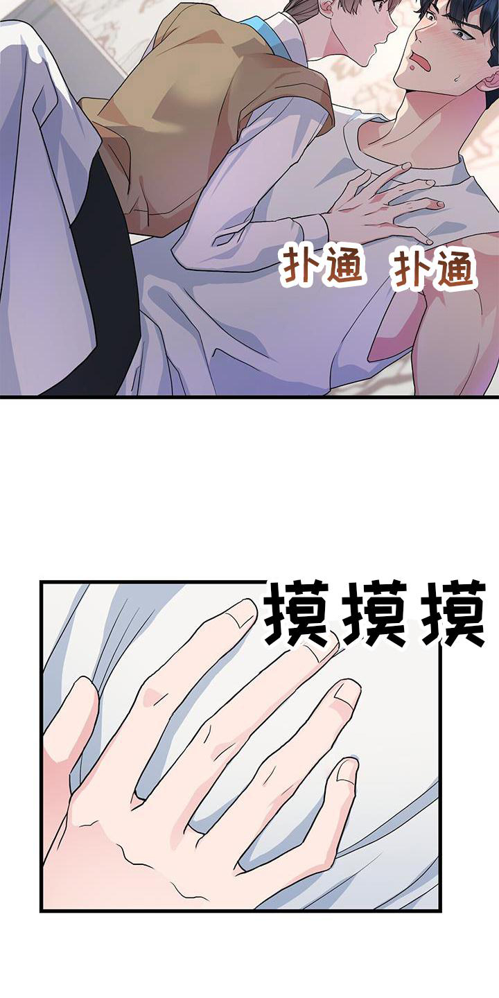第24章：做梦1
