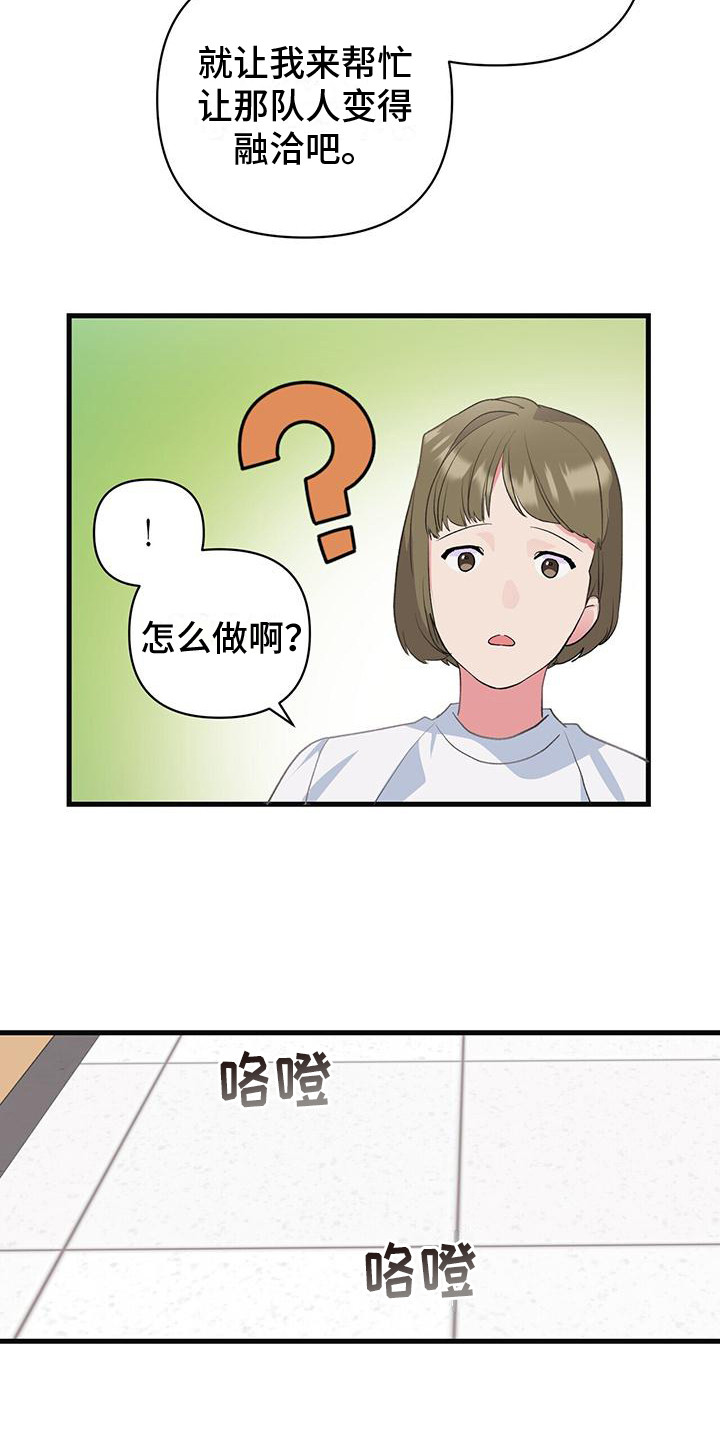 第15章：我来教你11