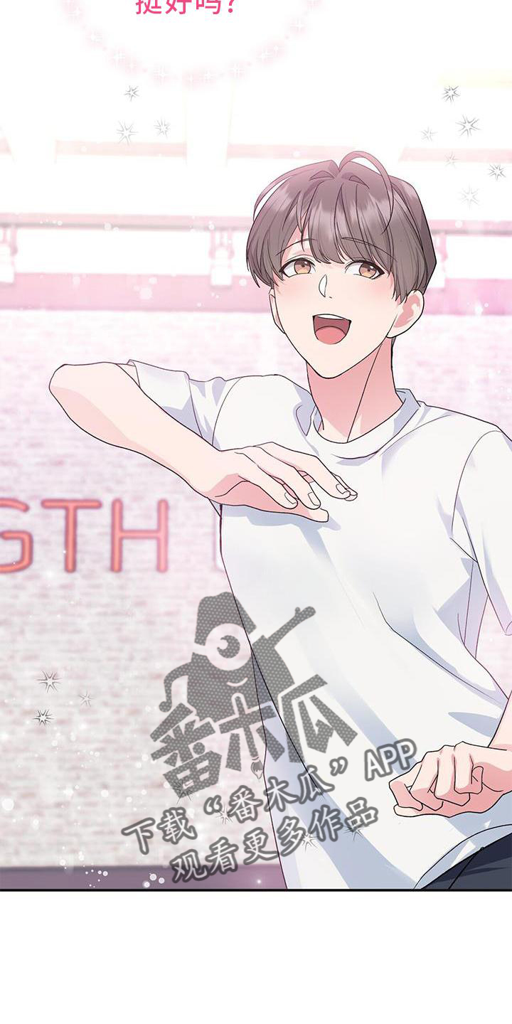 第18章：观察8