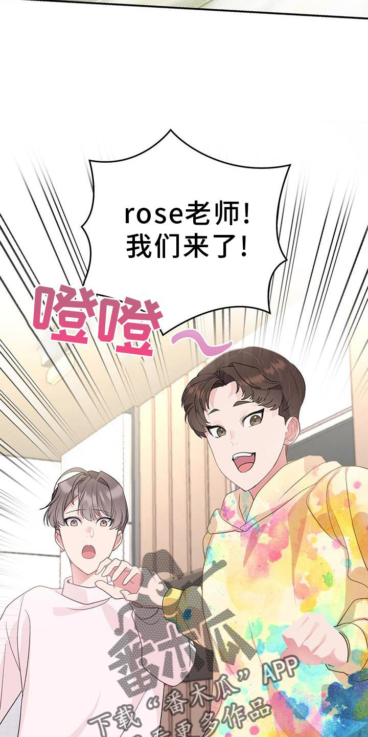 第20章：信念4