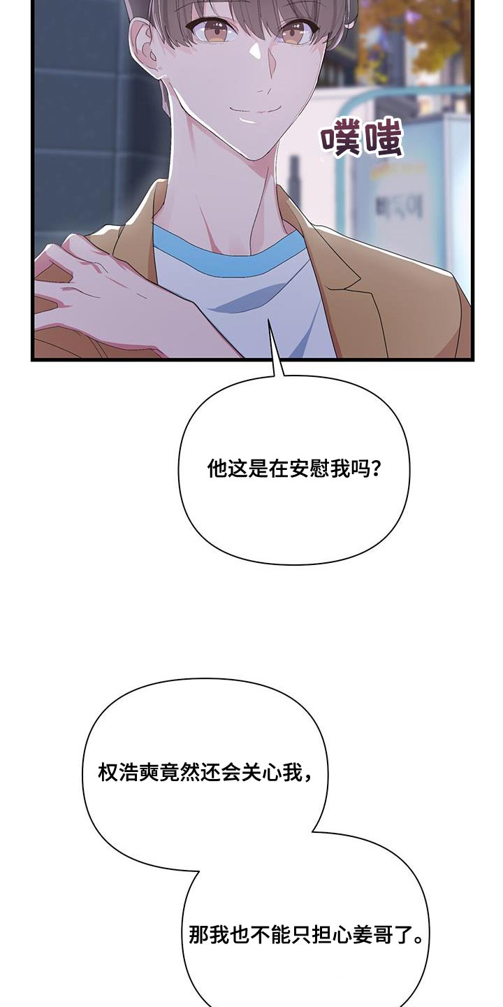 第36章：问题6