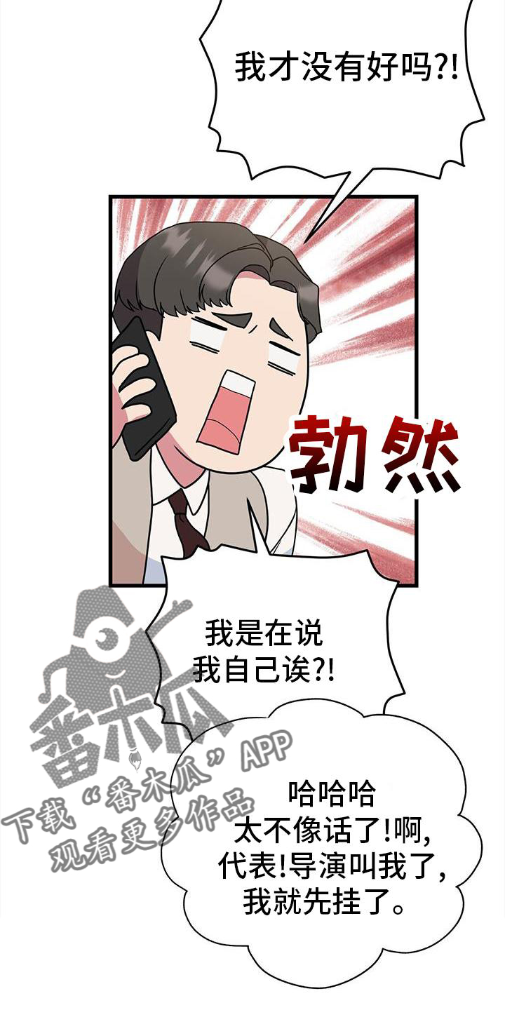 第32章：担心20