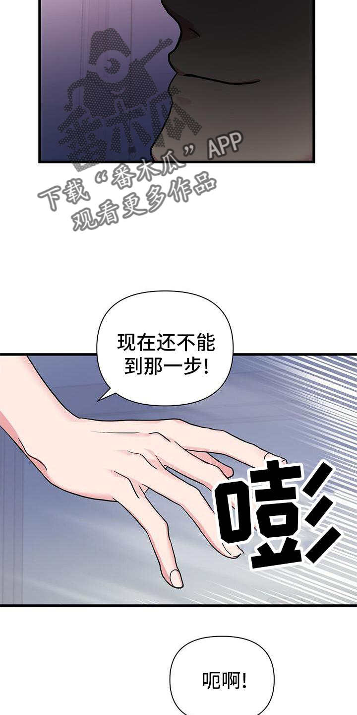 第24章：做梦13