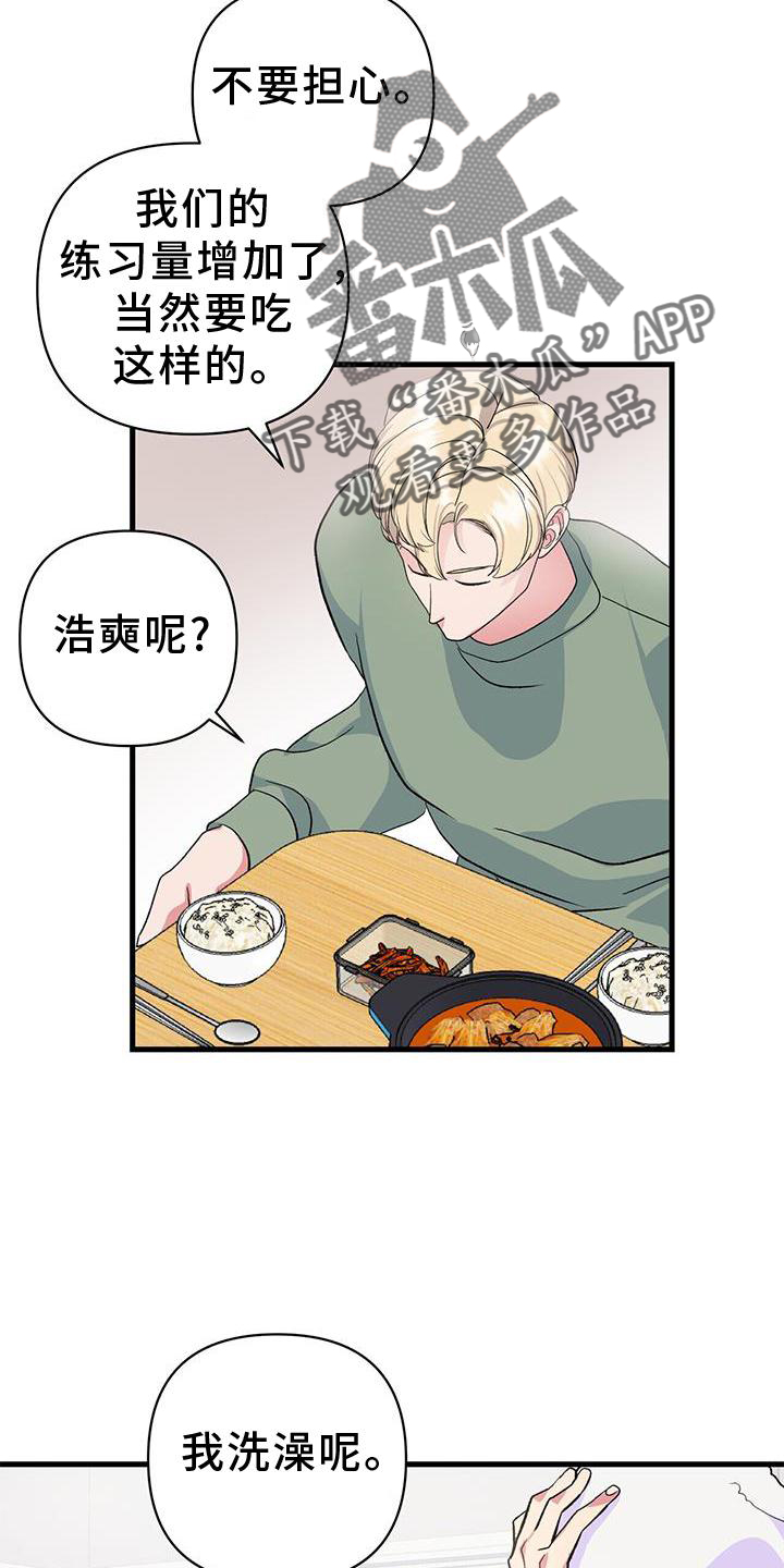 第17章：假装8
