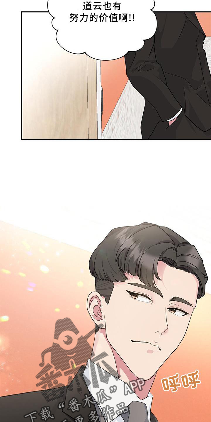 第18章：观察5