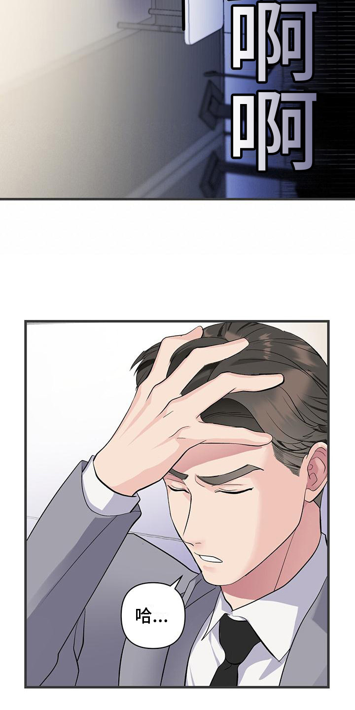 第6章： 僵硬12