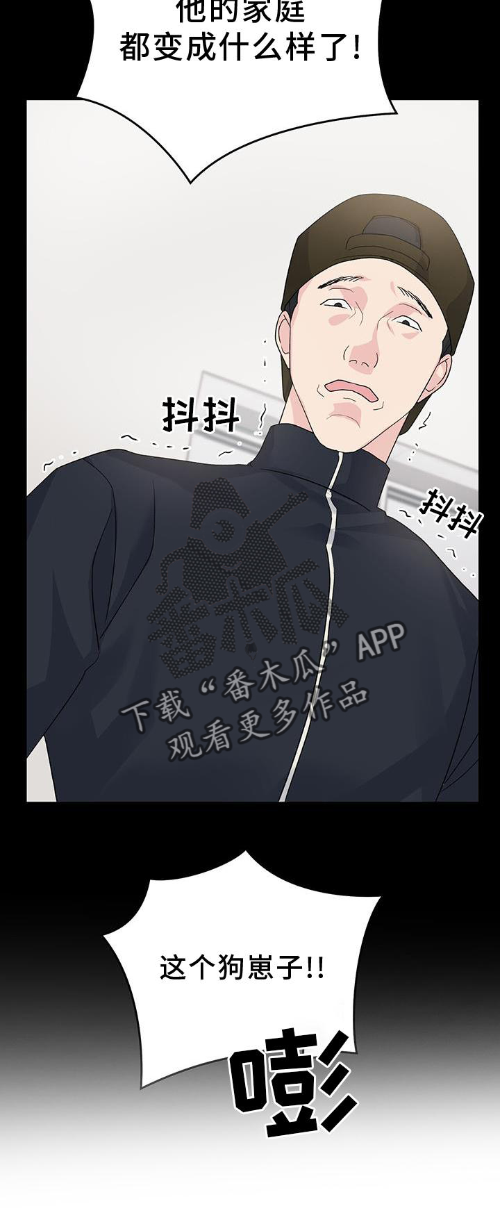 第20章：信念30