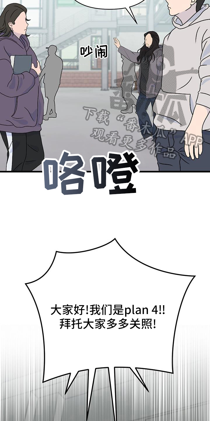 第27章：准备拍摄14