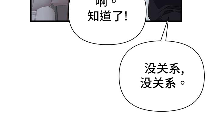 第26章：烦恼25