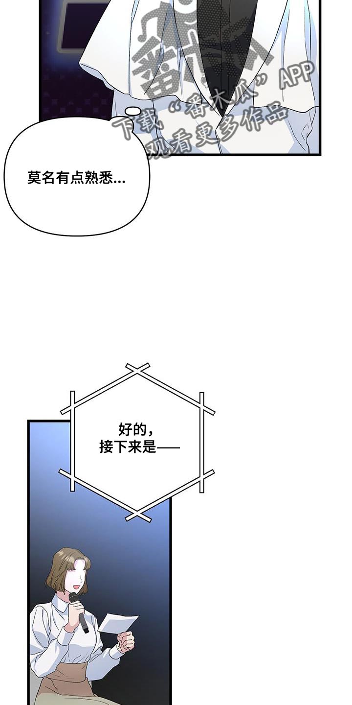 第41章：我会做到的23