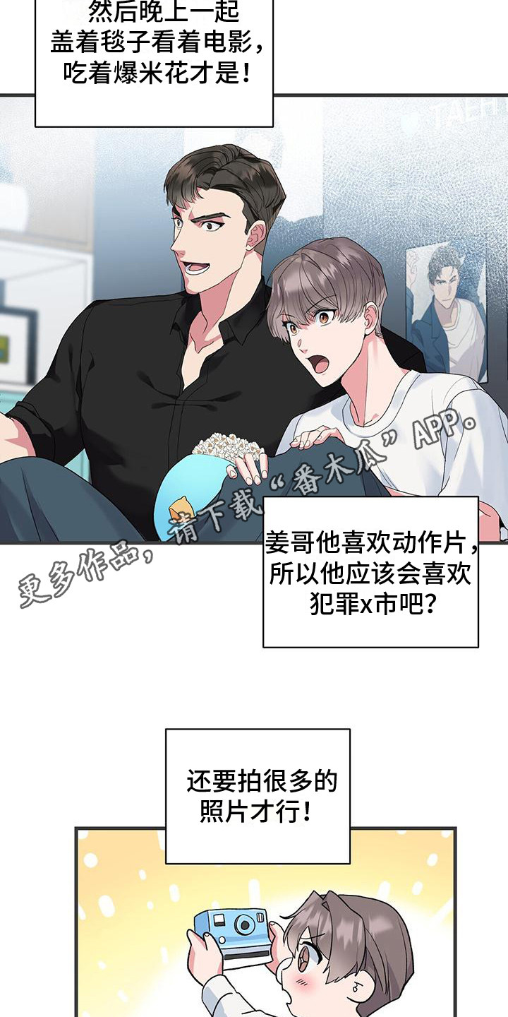 第5章：努力4