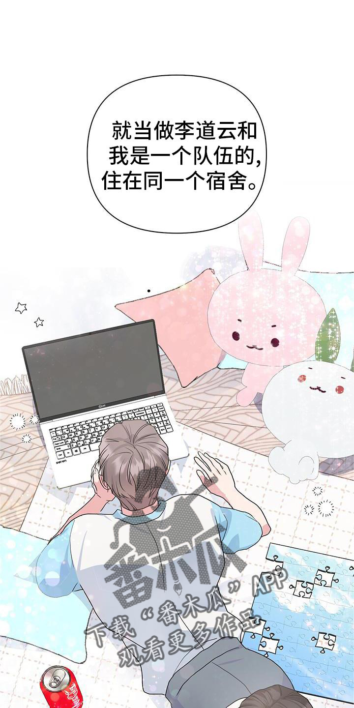 第33章：关心8