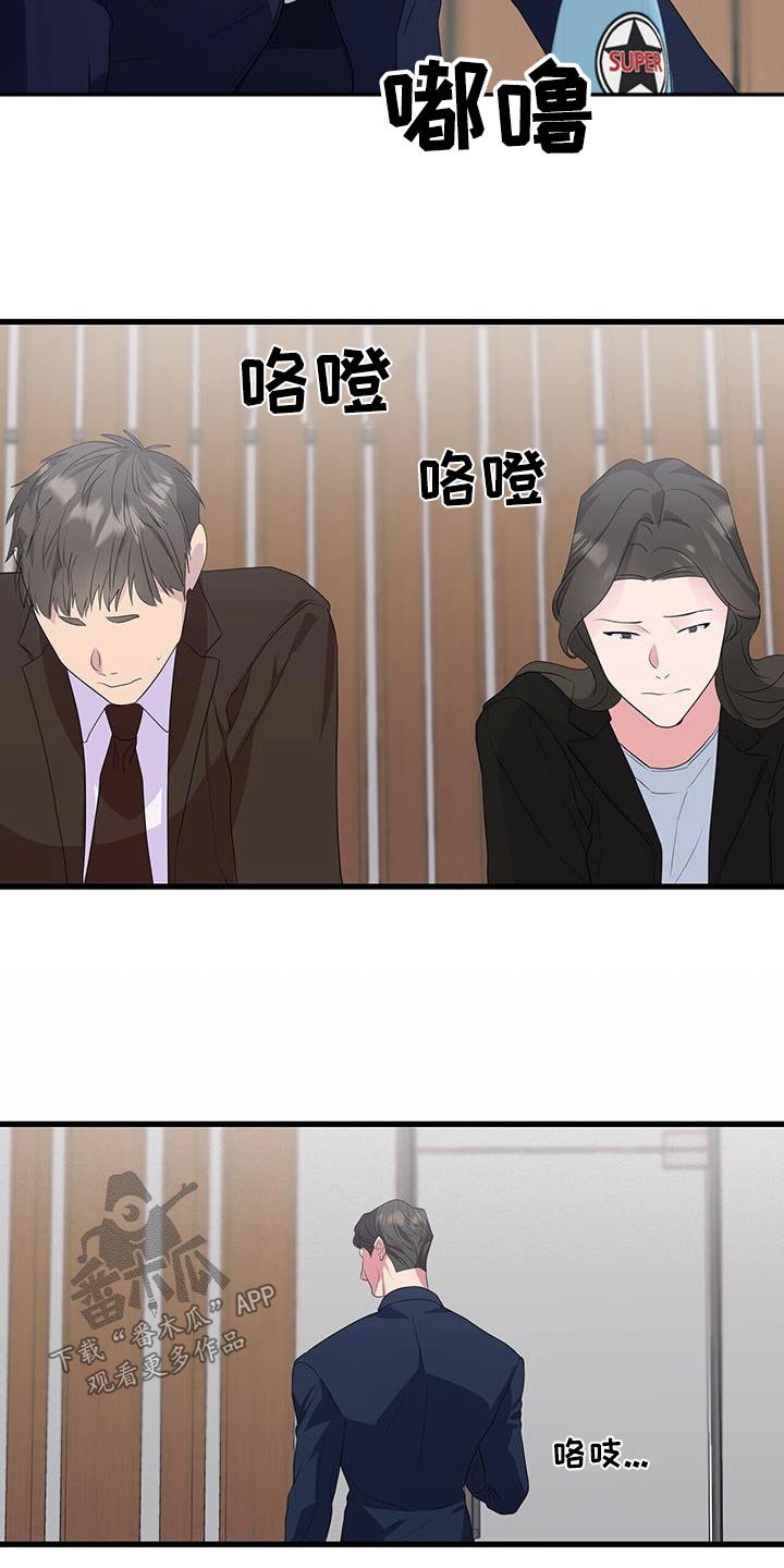 第50章：相信你19