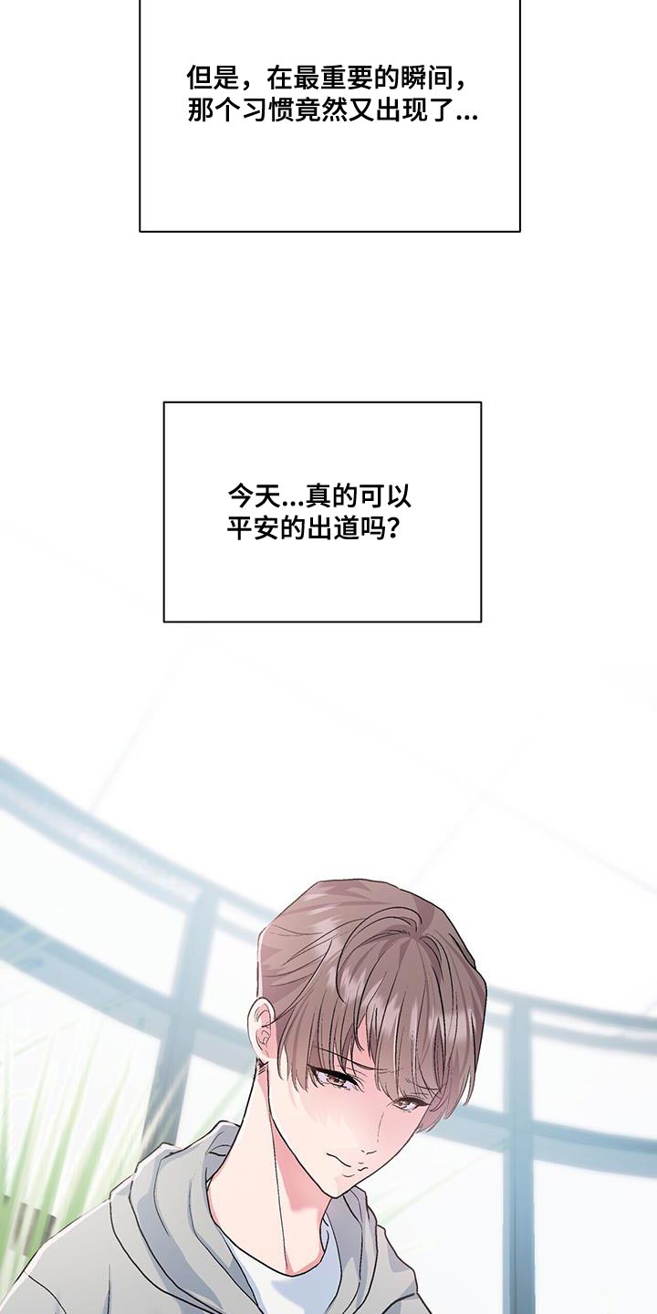 第37章：拖后腿16