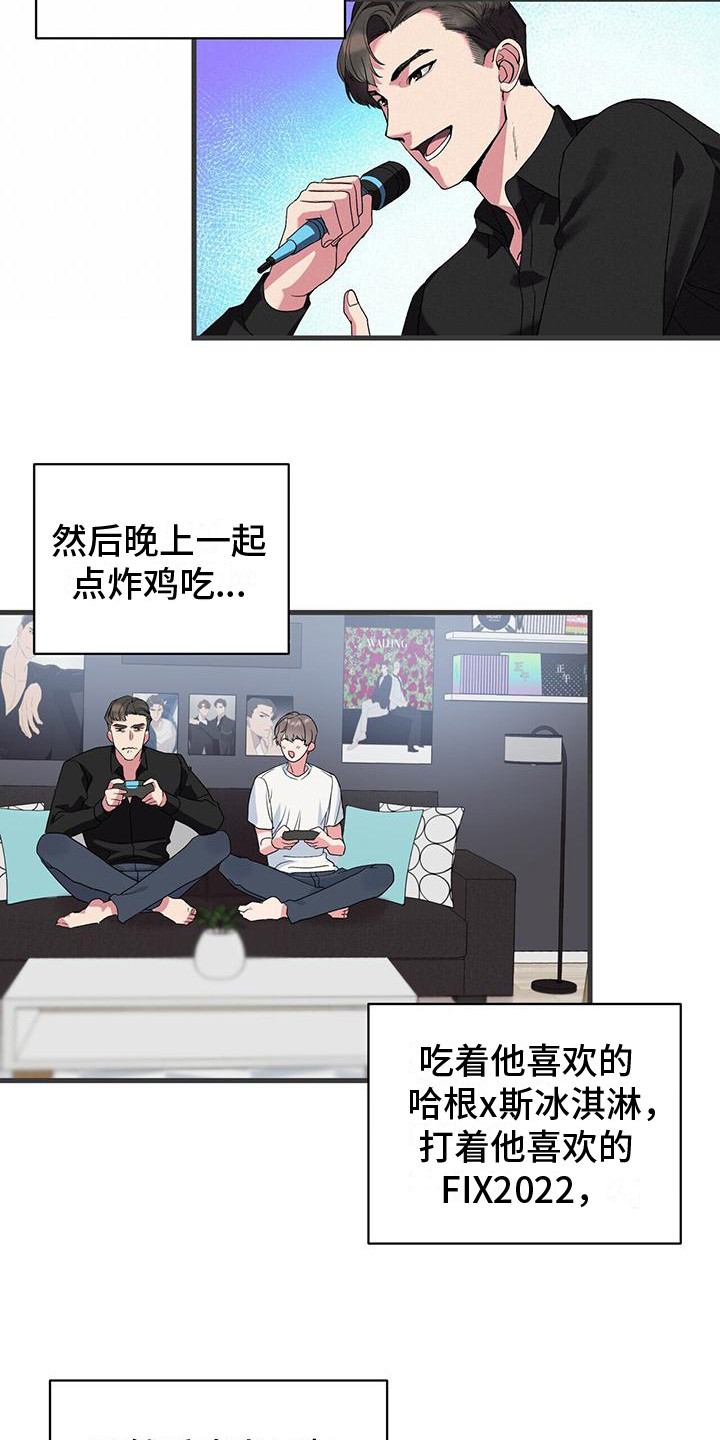 第5章：努力3