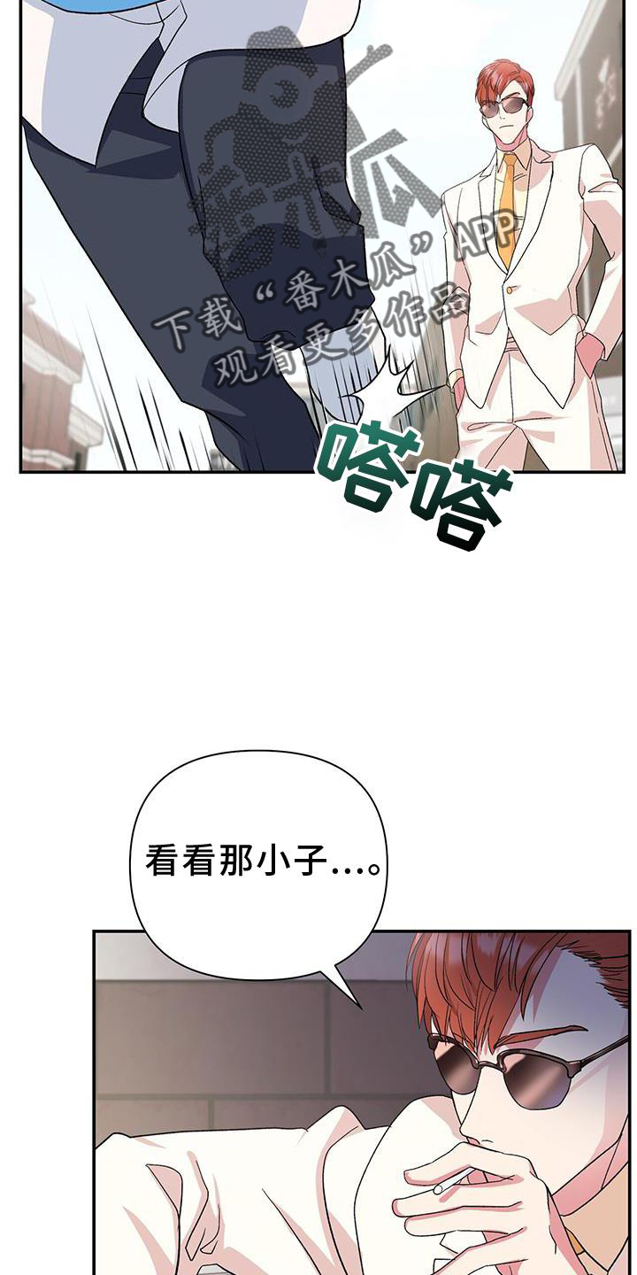 第23章：巧合2