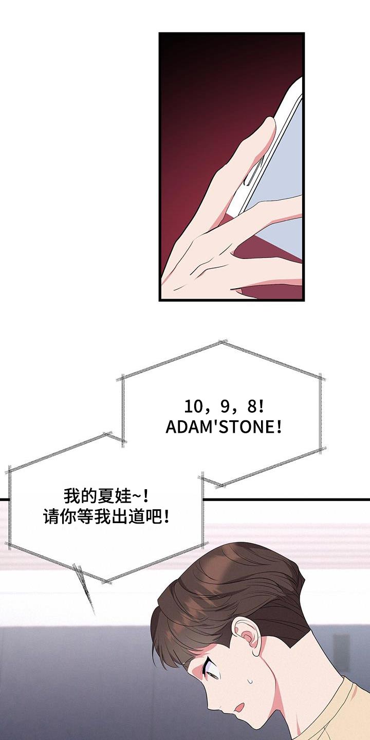 第50章：相信你12
