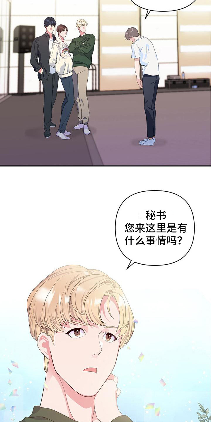 第8章：组合成员16