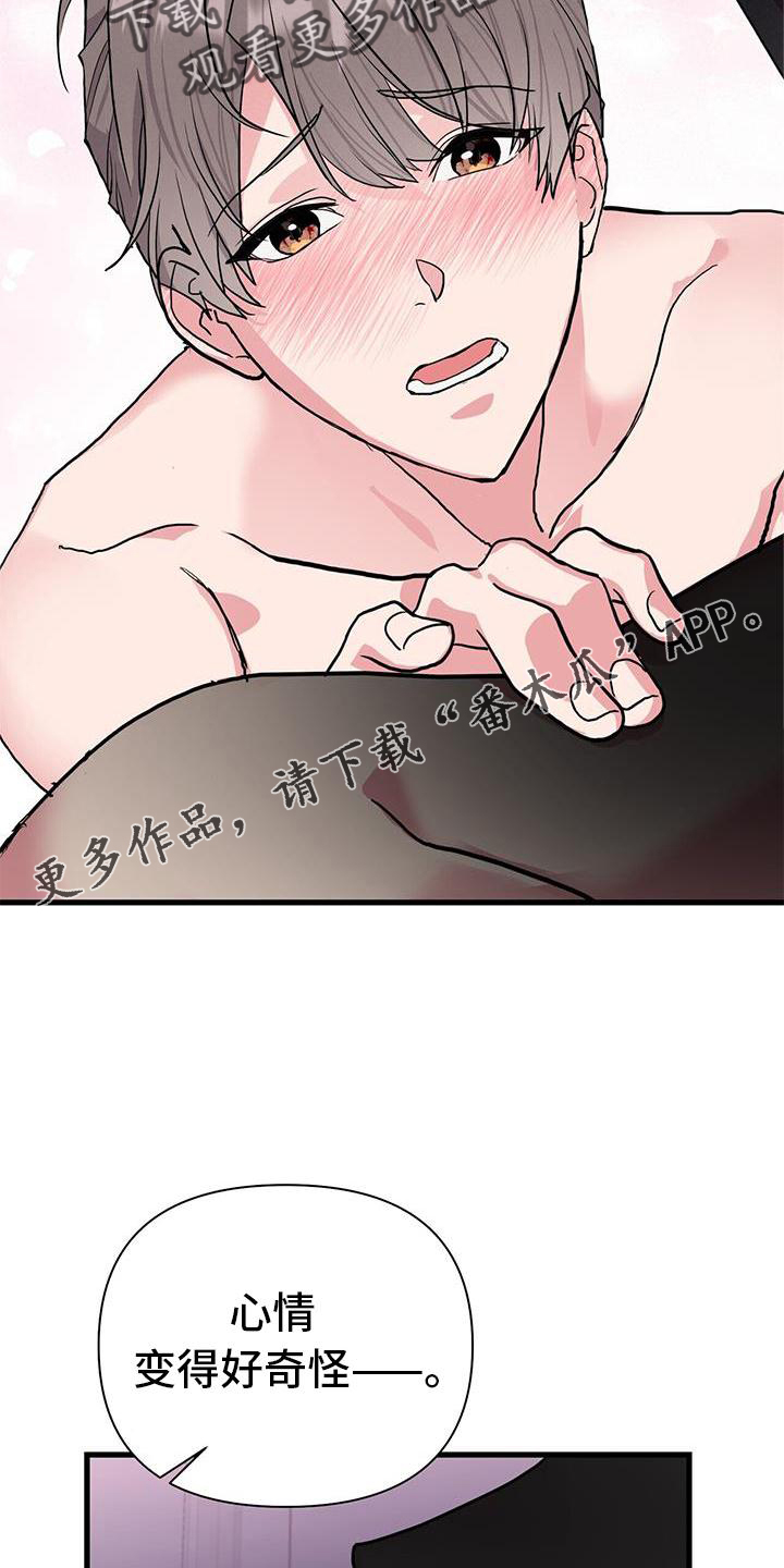 第24章：做梦12