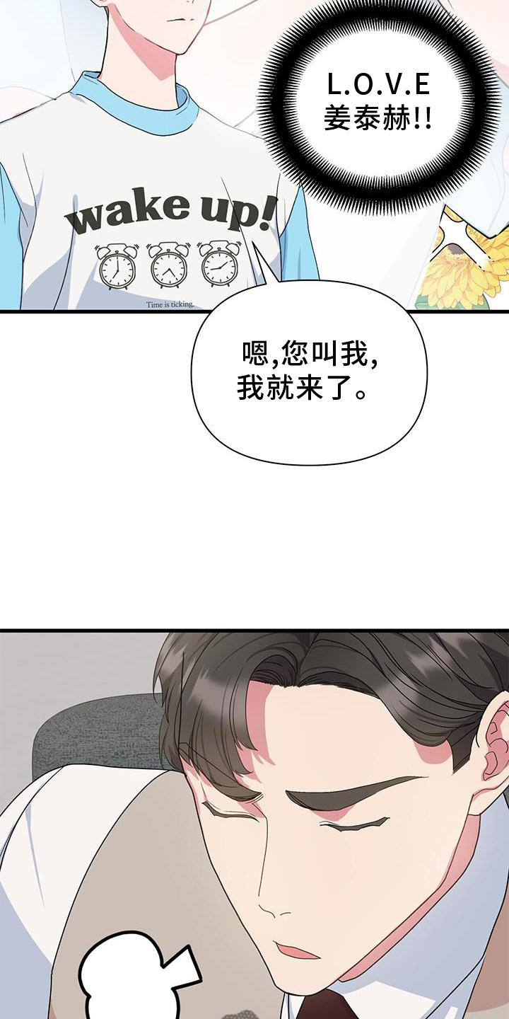 第34章：约定18