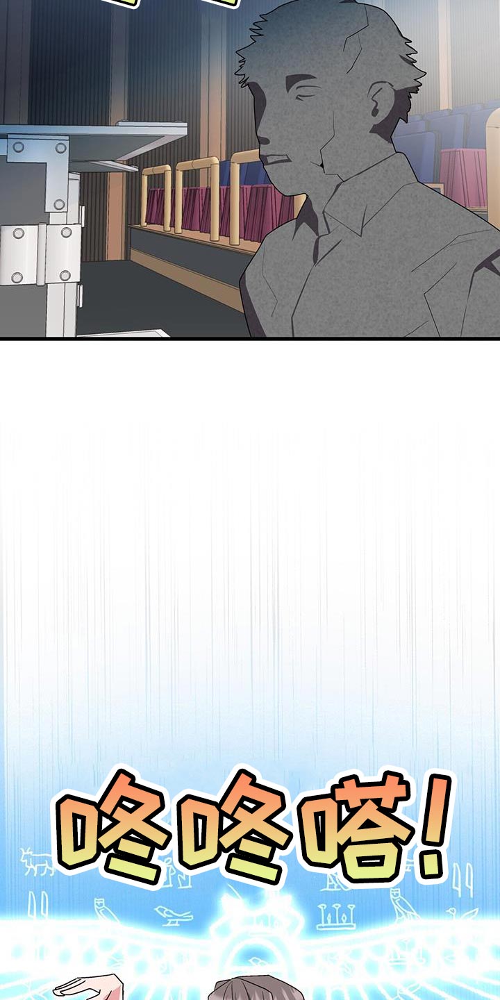 第37章：拖后腿5