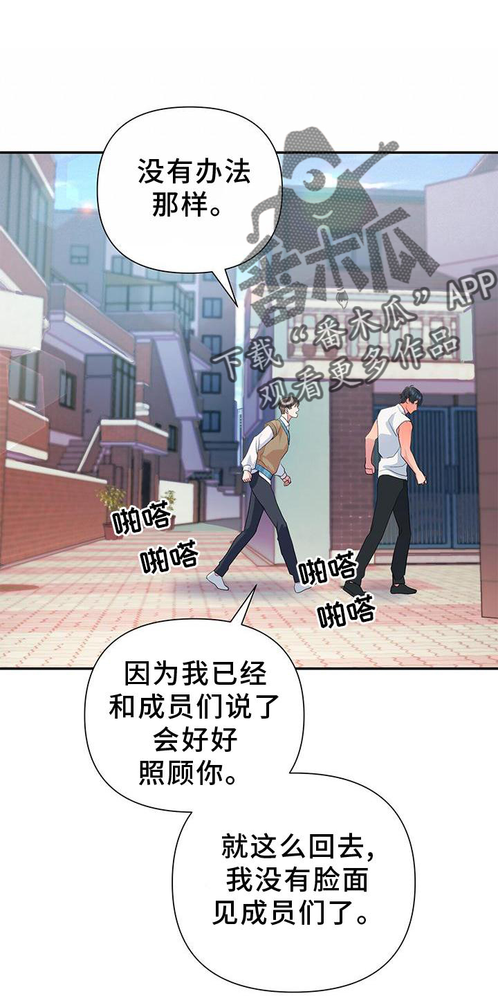 第22章：匆忙15