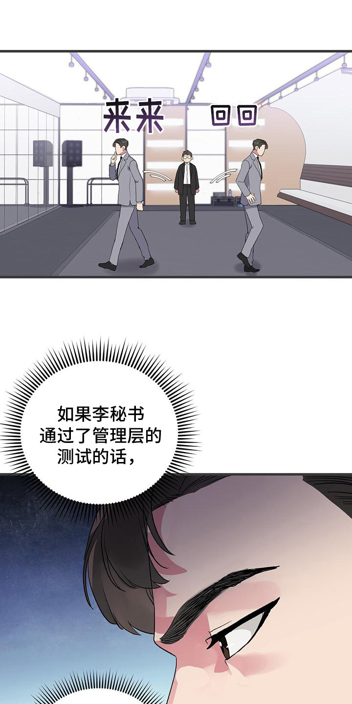 第5章：努力10