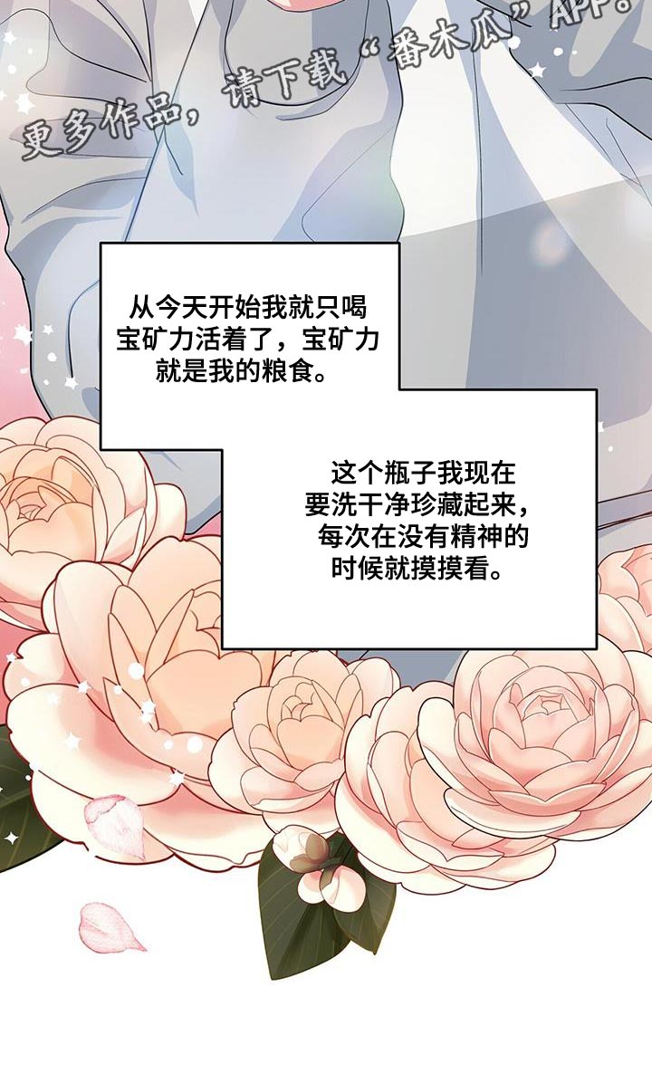 第40章：好好表现24