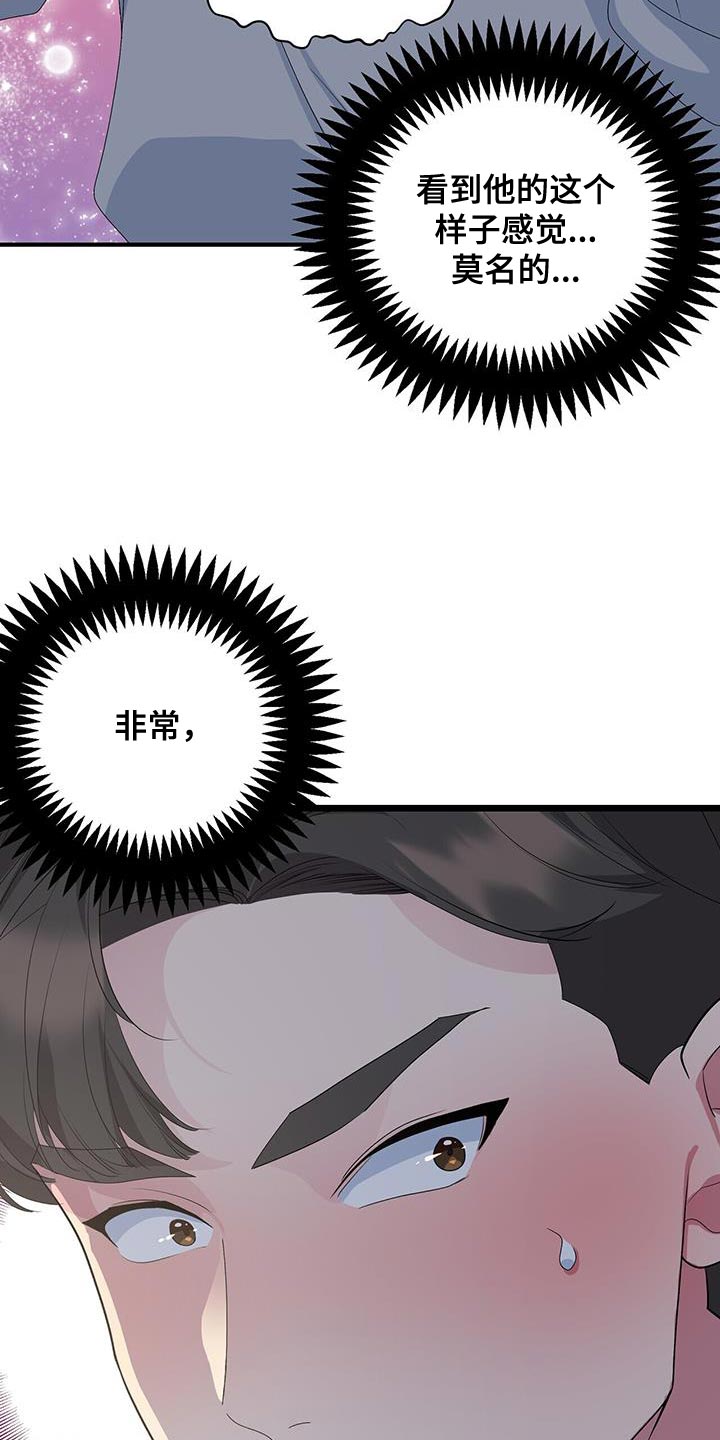第43章：你不要走19