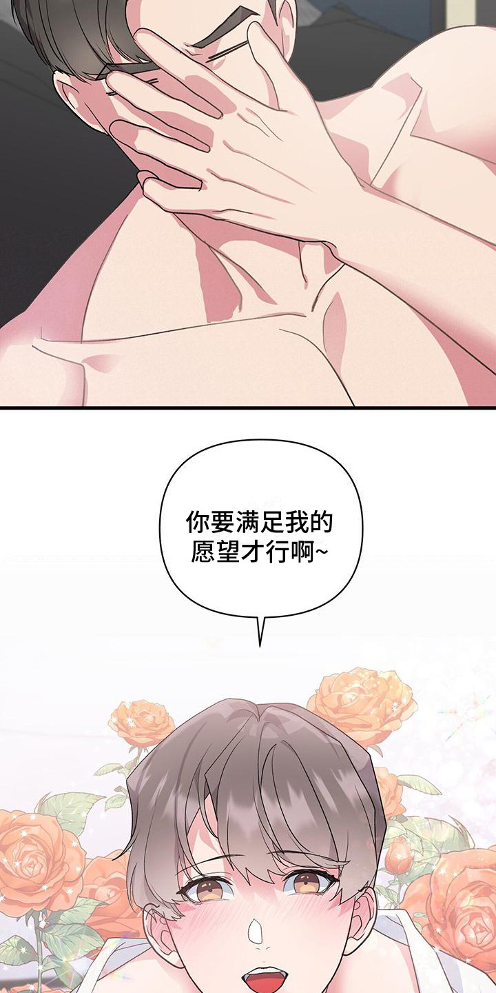 第12章：做梦 6