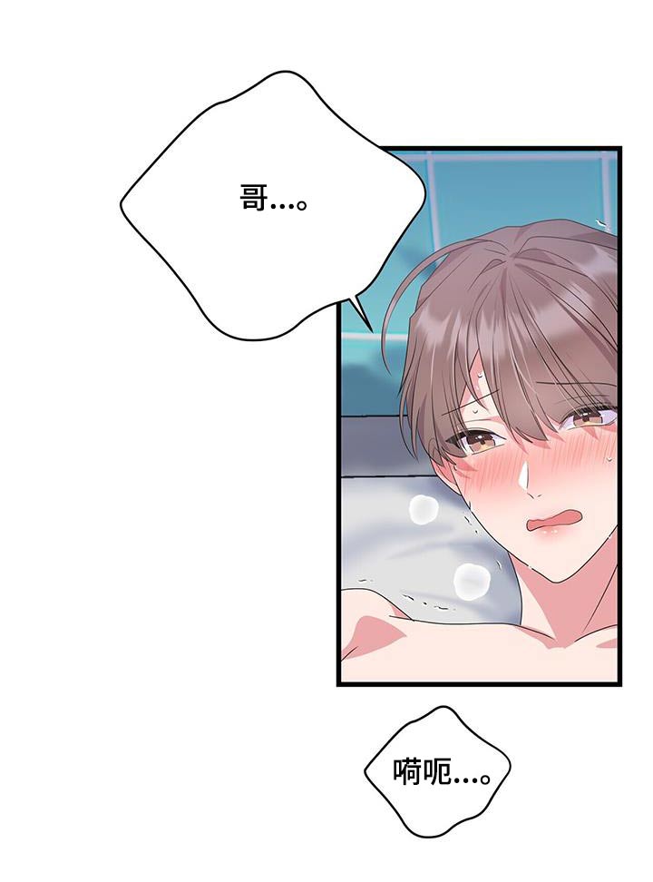 第46章：昏厥2