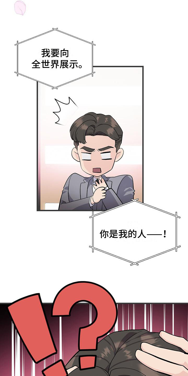 第7章：天籁9