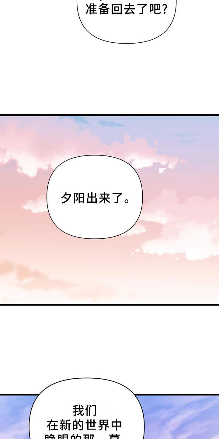 第29章：迷路22