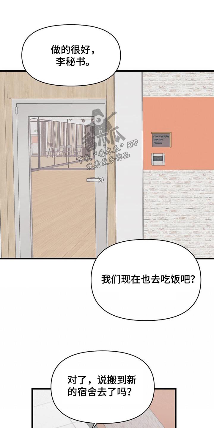 第49章：怎么样5